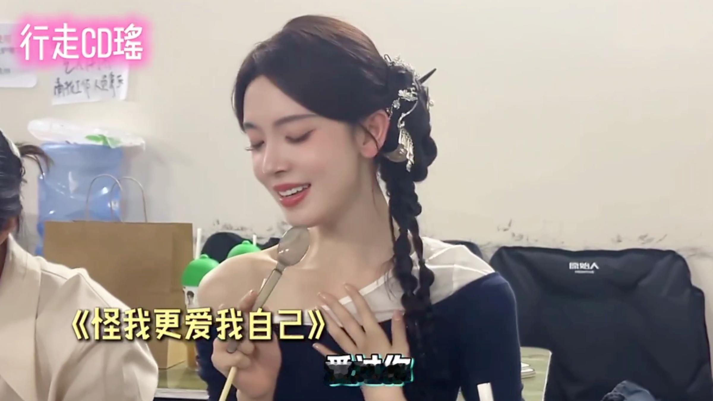 “就怪我爱过你 就怪我没有写日记”🎤瑶台月下 一些瑶的清唱怪我 