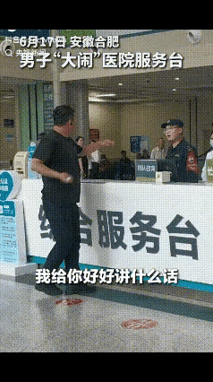 “叔！小伙子你不要激动！不要激动！有话慢慢讲！”


合肥某医院反恐防暴演练，一