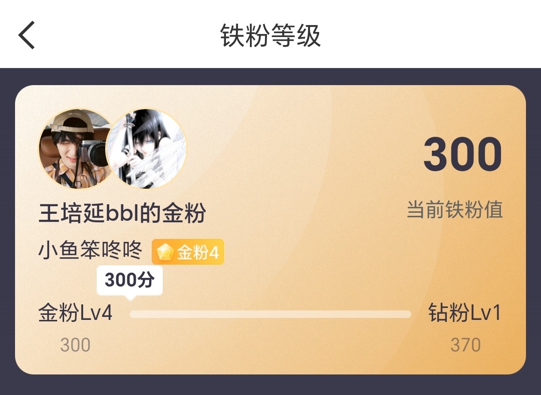 金4快乐
