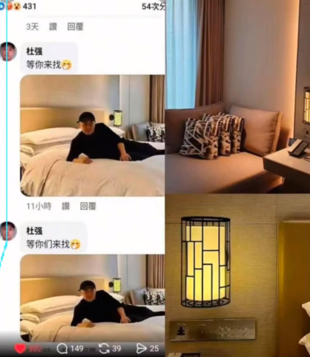 杜强最新动态，

杜强的去向问题一直是广大网友关心的事，

近日，他在自己的社交