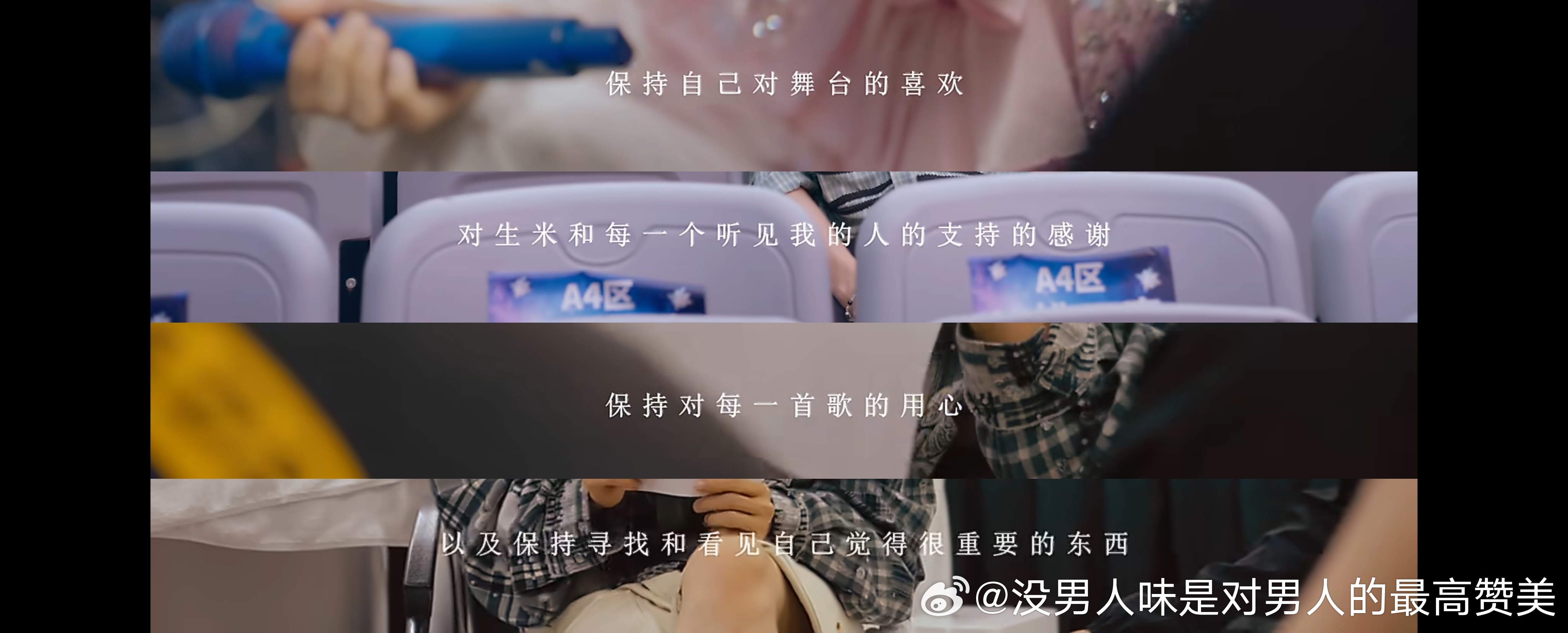 周深越来越好都是有迹可循的，能数十年如一日做到这些保持的能不成功吗保持对舞台作品