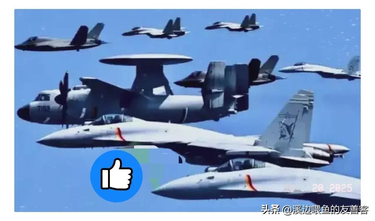 快讯！快讯！

台湾"国防部"突然宣布了。

2025年11月28日台军方称上午