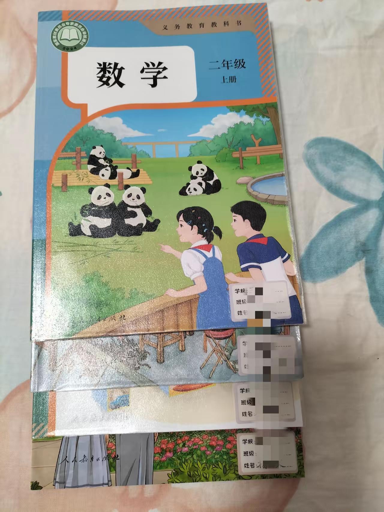 开学一周没教辅，家长成了“编外老师”？这锅甩得有点硬
 
开学整一周，孩子书包里