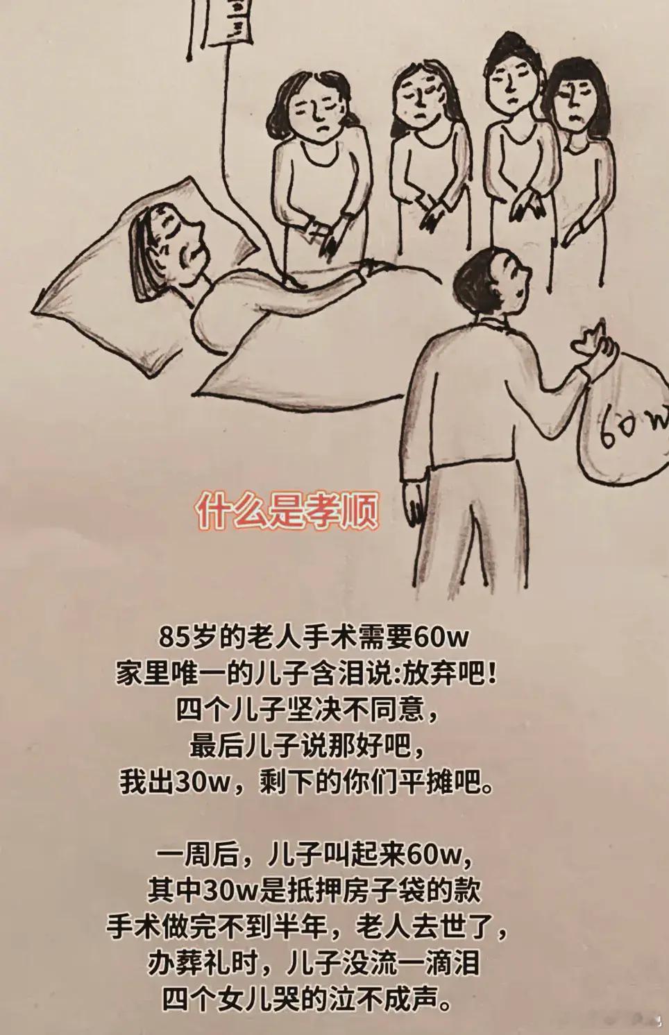 你来说说 ​​​
