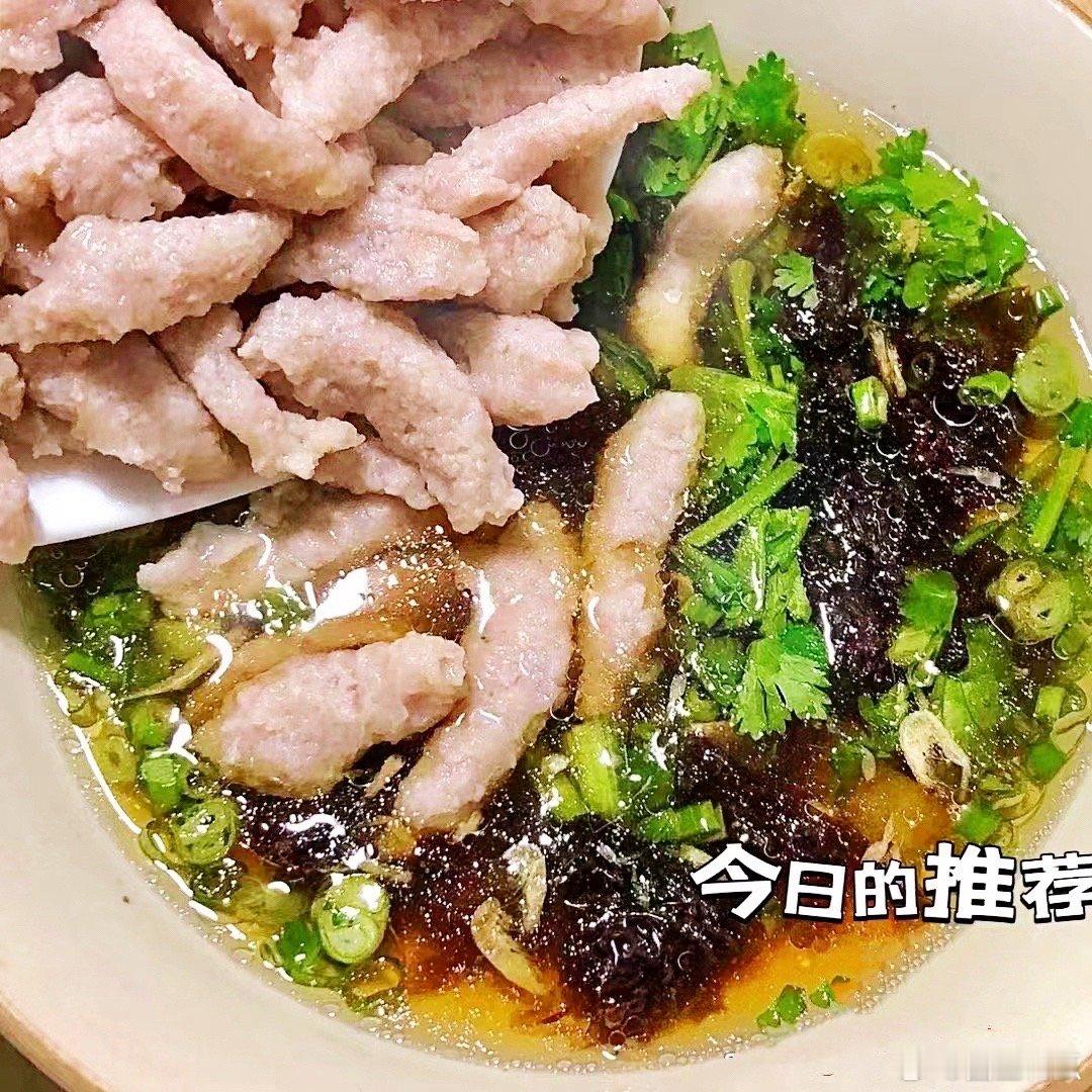 瘦肉汤吃了2碗[坏笑] ​​​