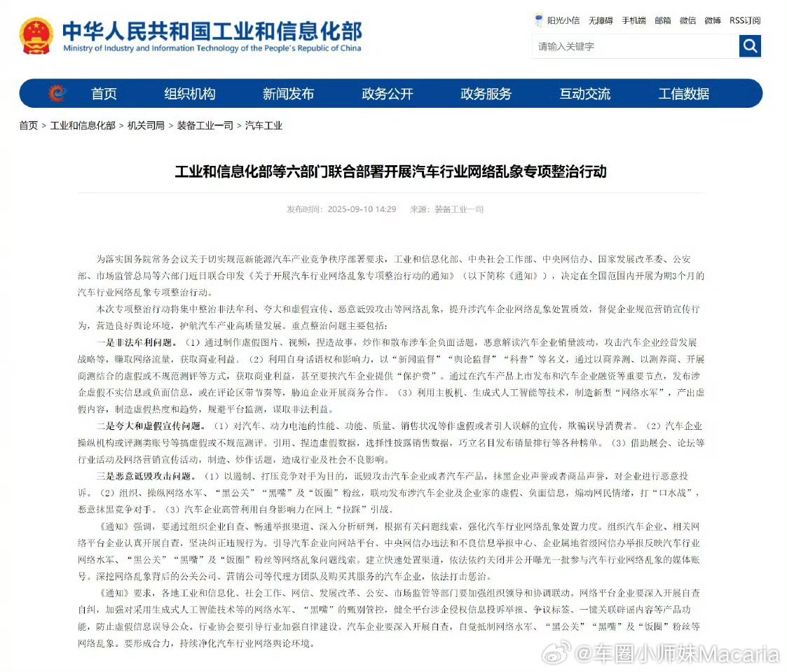 好好好，都安静了[doge]结合新能源车购置税从全免（3万上限）调整为只免50%