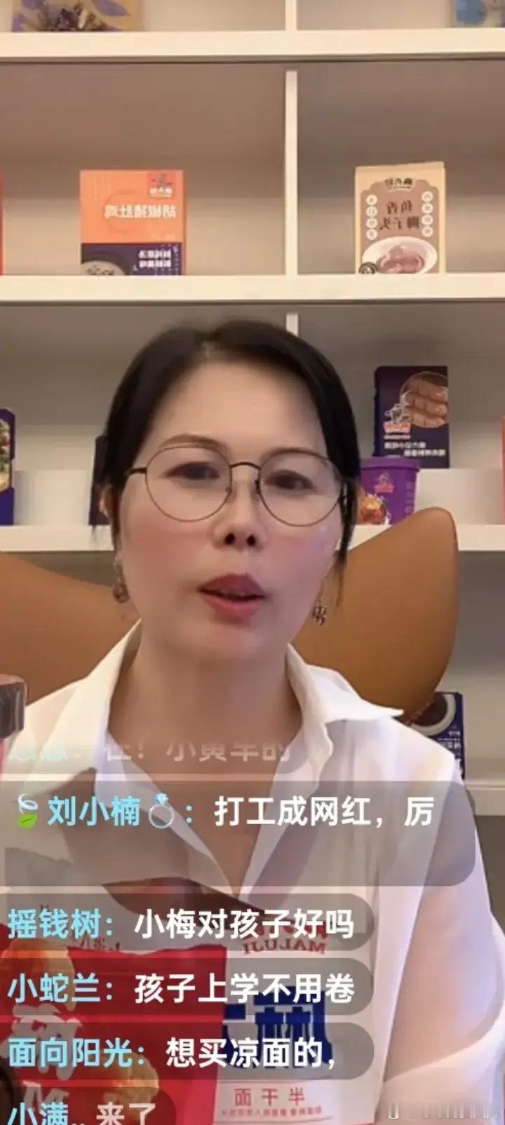 小杨阿姨今天直播的时候谈到了俏江南，谈到了汪小菲，她说她刚在汪小菲家做钟点的时候