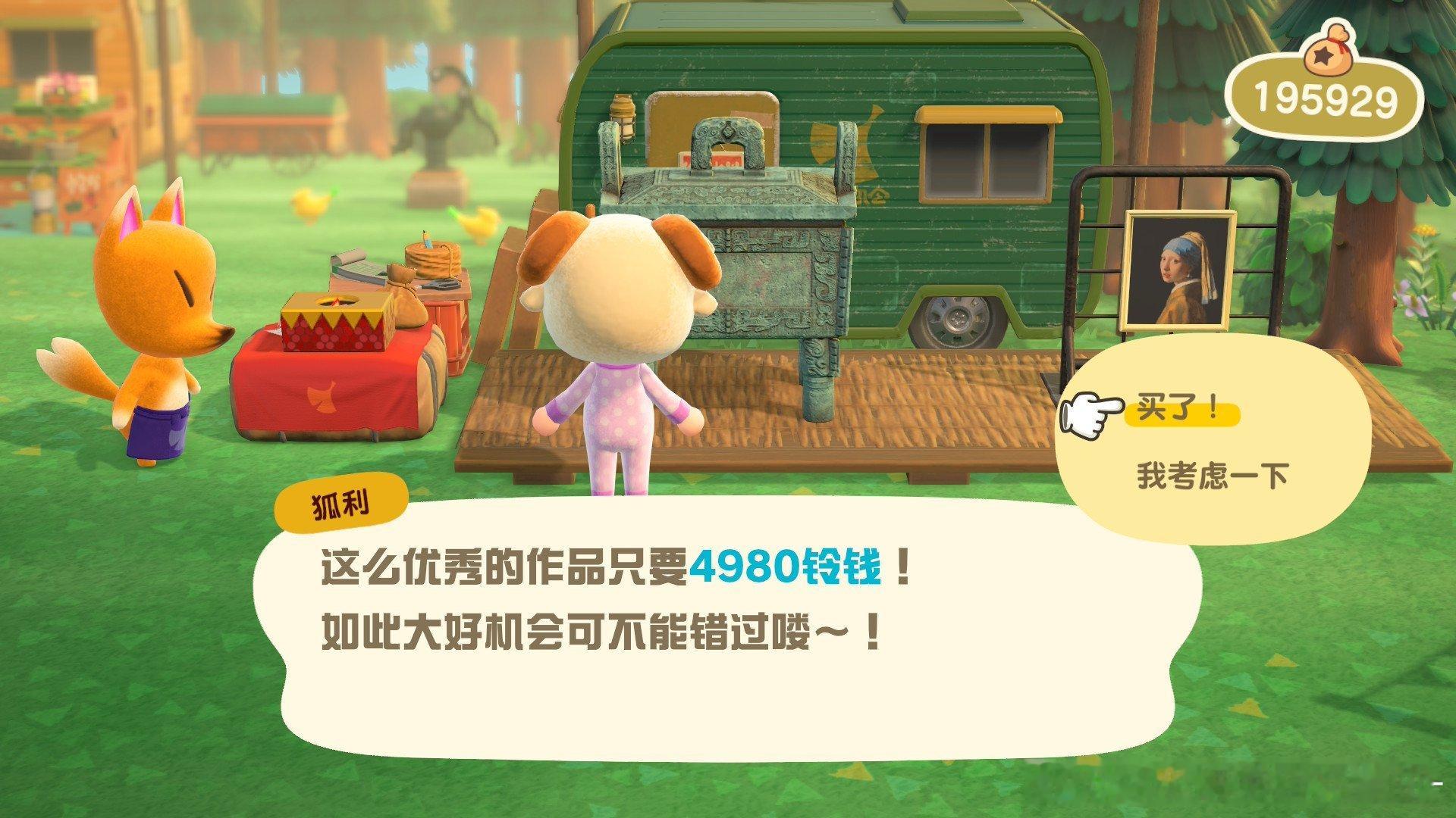 怎么全是假货啊