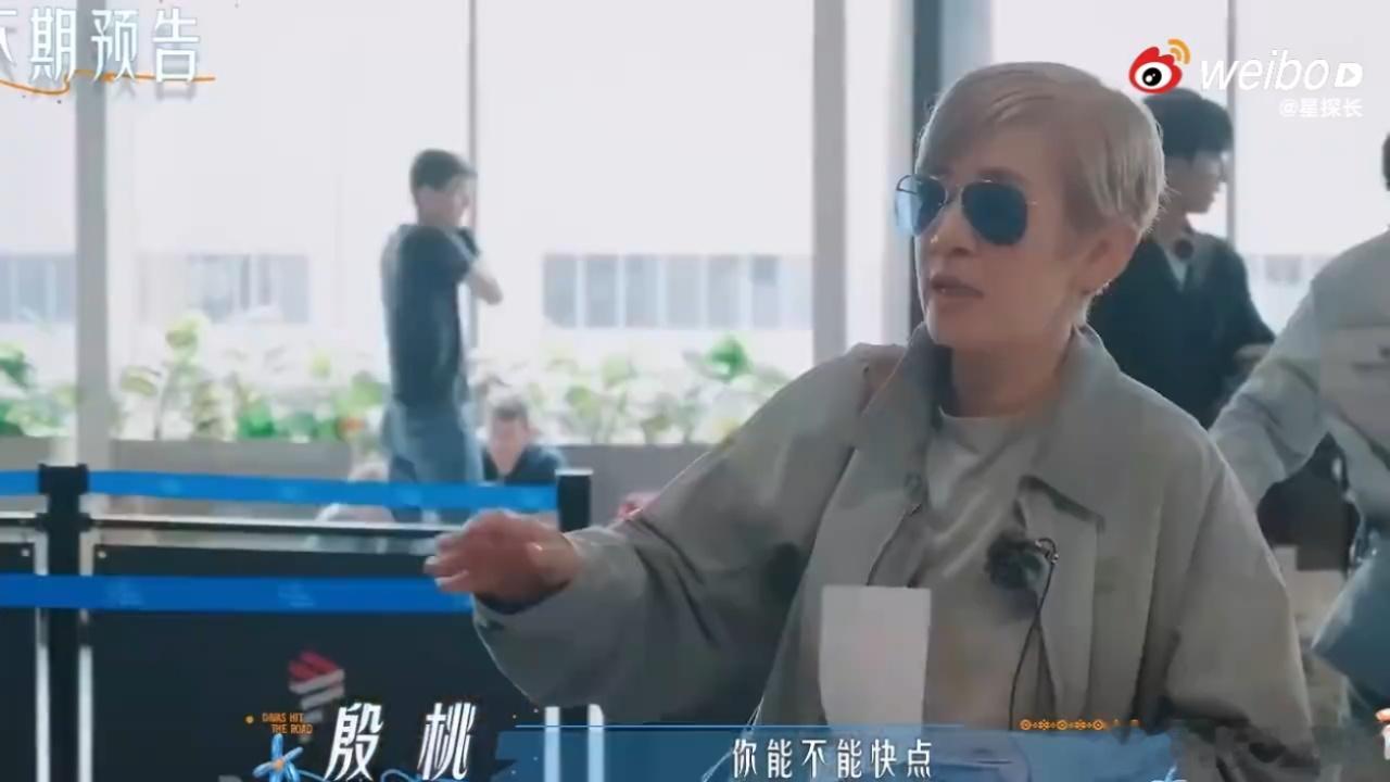 吴君如殷桃赶路吵起来了殷桃说每次都等吴君如花儿与少年好喜欢花少这种不演的质感，没