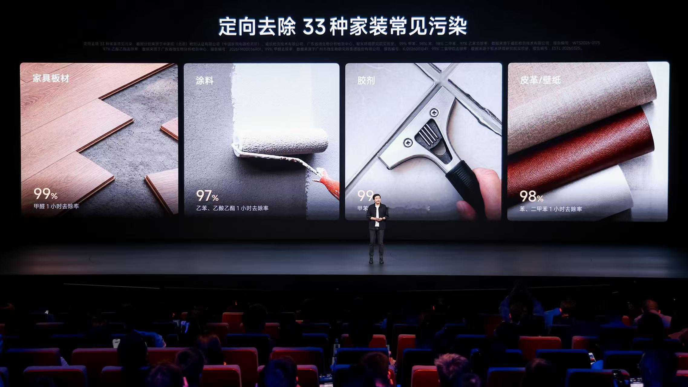 米家扫拖机器人6 Max来了三重机械臂，可以覆盖墙角、家具腿贴边扫拖；6cm高越