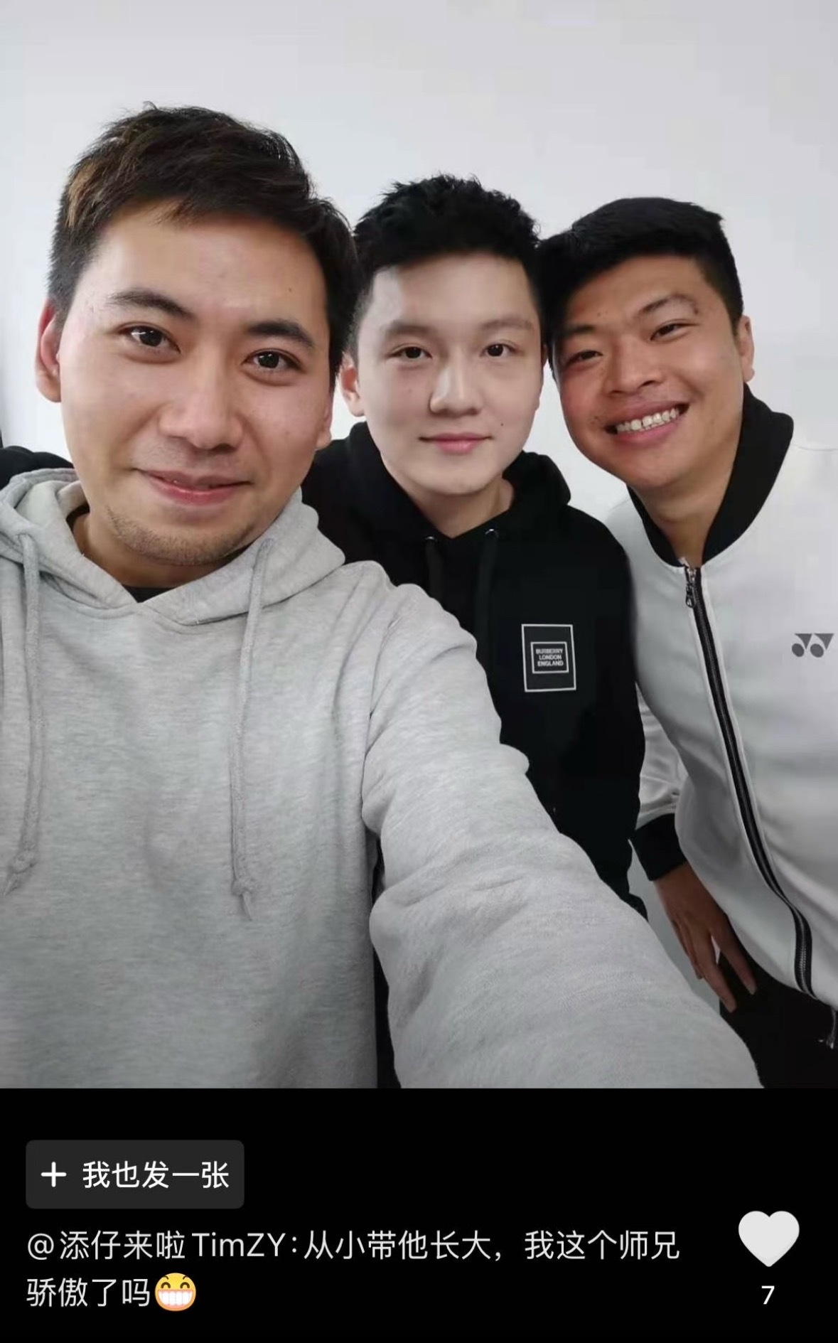 樊振东是首位超级金满贯得主 世界各地随时随地都飘散着我没见过的樊振东照片📷 