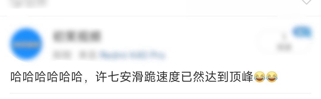 许七安滑跪速度达到顶峰 王鹤棣《大奉打更人》许七安滑跪速度达到顶峰，要不要这么抽
