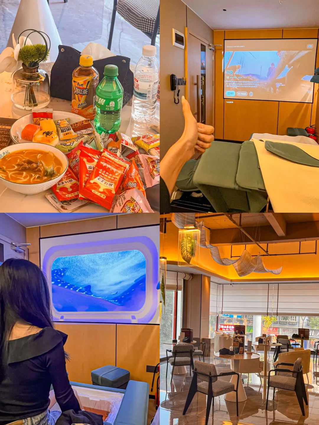 在天河！！观影+按摩+自助餐的spa！！正👍