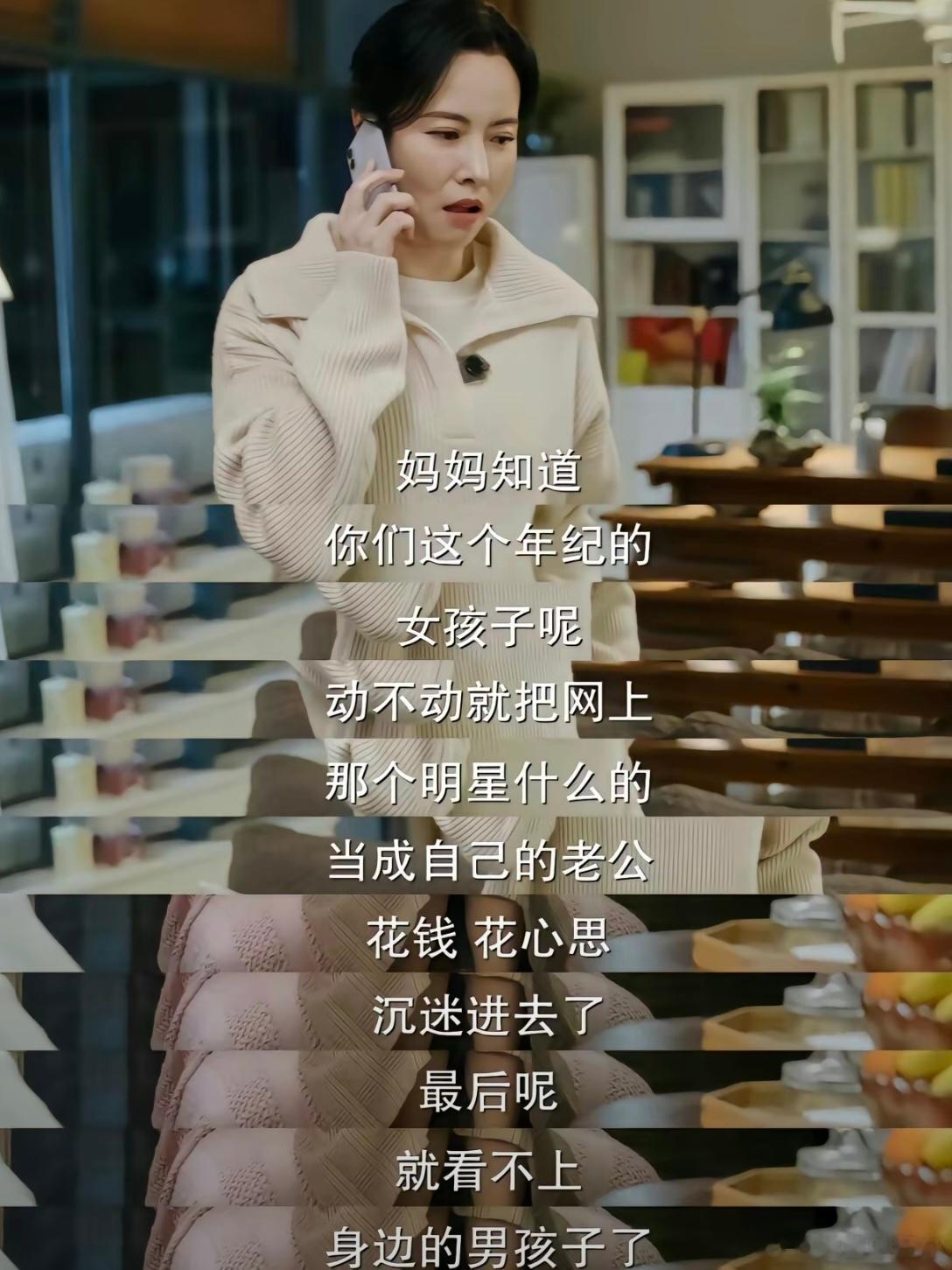 不是 看个电视剧  搁这点我名呢？ ​​​