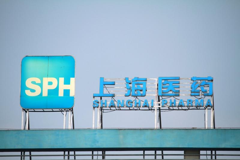 上海医药类上市公司（2026，共11家）
 
一、综合龙头（工商一体）
 
1.
