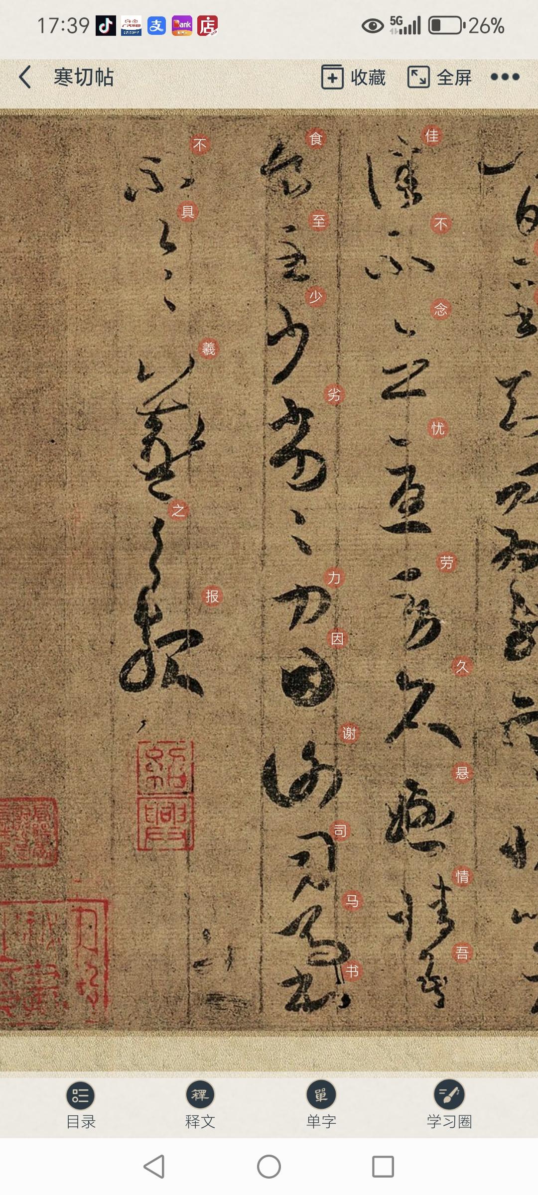 大家看看哪个错