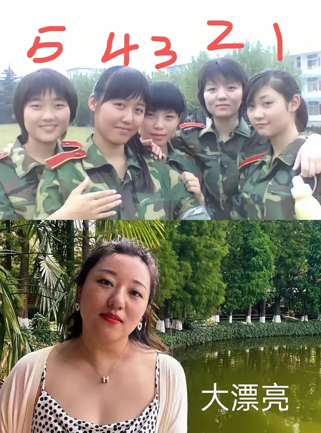 年轻时，她们朝气蓬勃，时光荏苒，物是人非，几十年过去，如今已变了模样。对号入座，