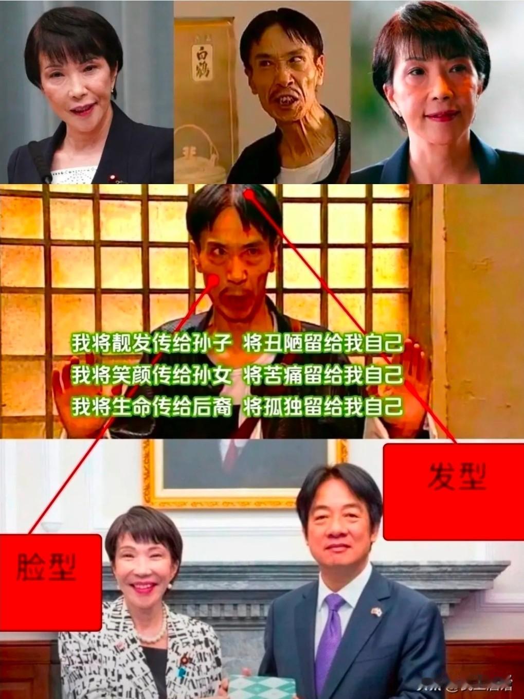恭喜贾队长！“曲线救国”大获全胜！
为什么早苗的脸像假脸？姓贾当然是假脸！
当年