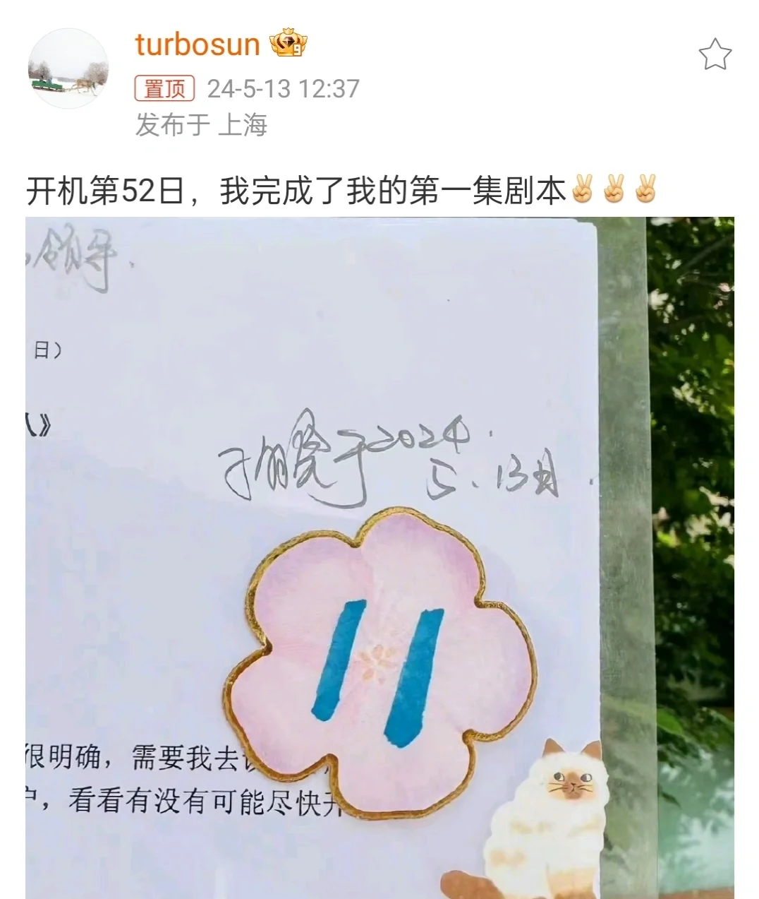 知道孙俪拼，却不知道她这么拼，不敢相信