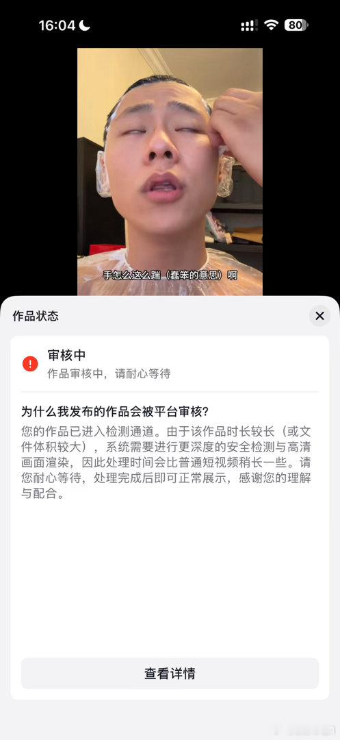 大vlog来了 