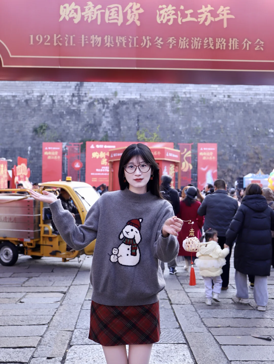 红红火火过大年！老门东的年味好浓啊！