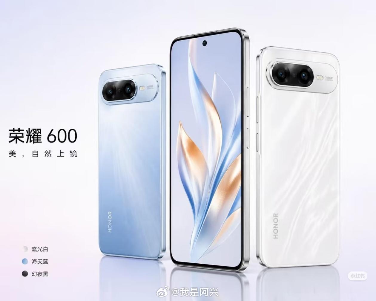 国内荣耀600长这样。 
