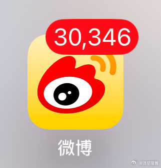 信号中心还我公平 ​​​