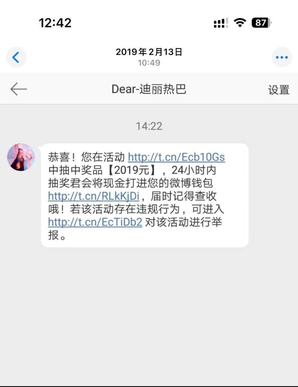 刚刚刷到让我眼红的一张照片 这个赛道我不允许迪丽热巴出现