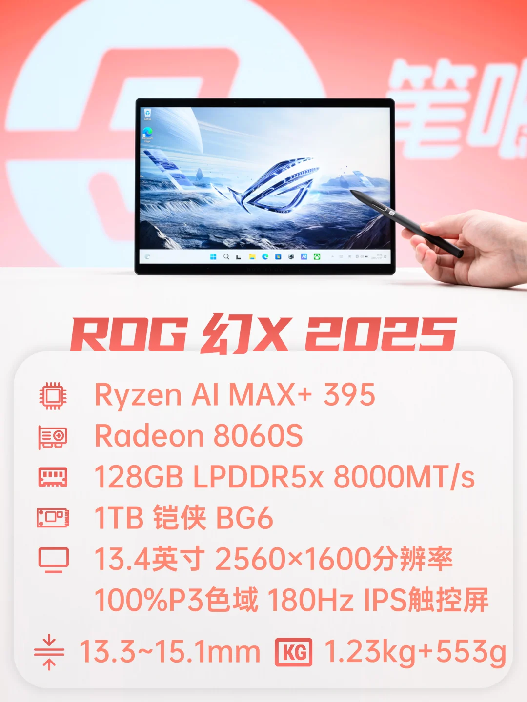 聊一款升级「128GB内存」的电脑