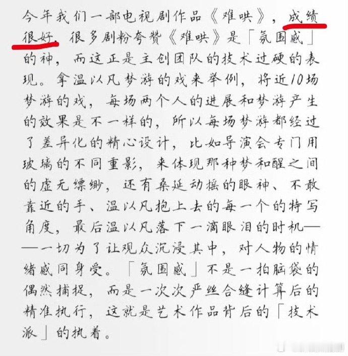 龙丹妮认证难哄成绩很好龙丹妮盖章《难哄》成绩很好，白敬亭和章若楠凭这部剧又圈粉无
