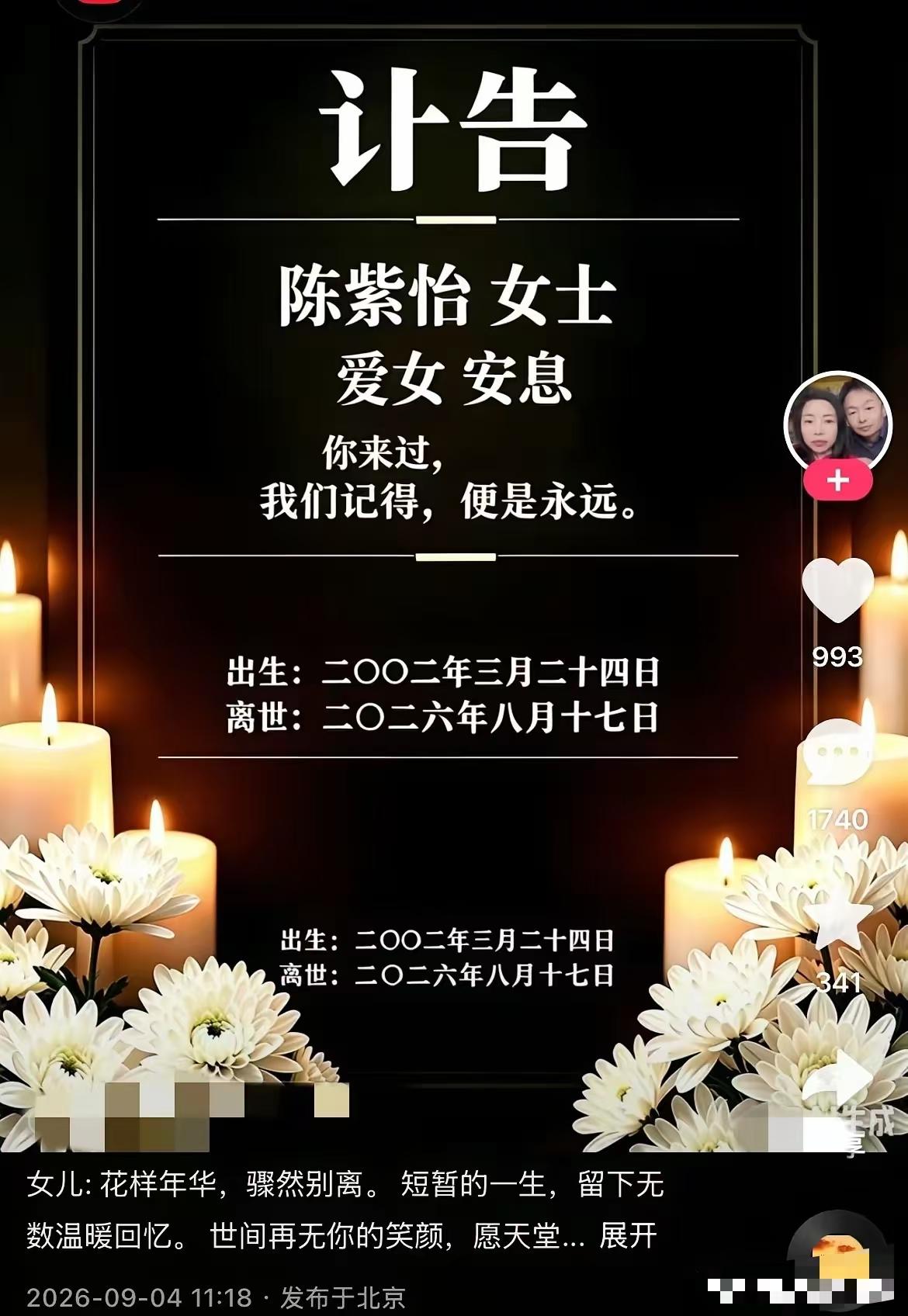 这种吃东西是怎么挣钱的？有人会因为看她吃买她的货？千万别乱吃减肥药，我以前吃过几