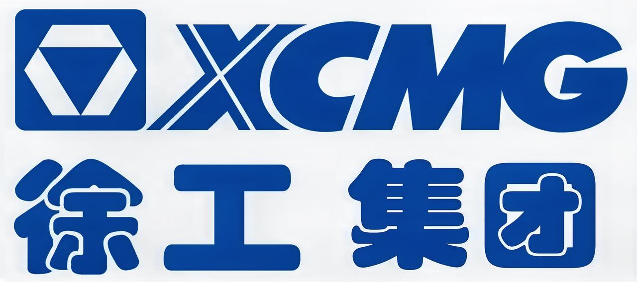 有网友说徐工集团迟早会超过日本小松，咱们拭目以待！日本小松实力强，在全球民用工程