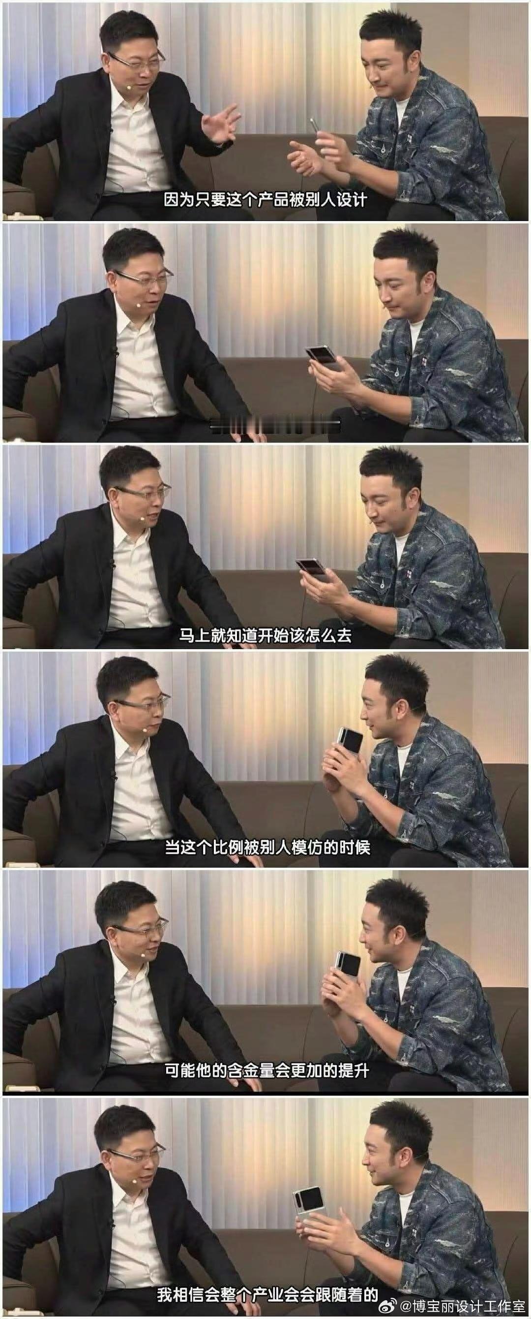 阔折叠时代的定义者！ ​​​