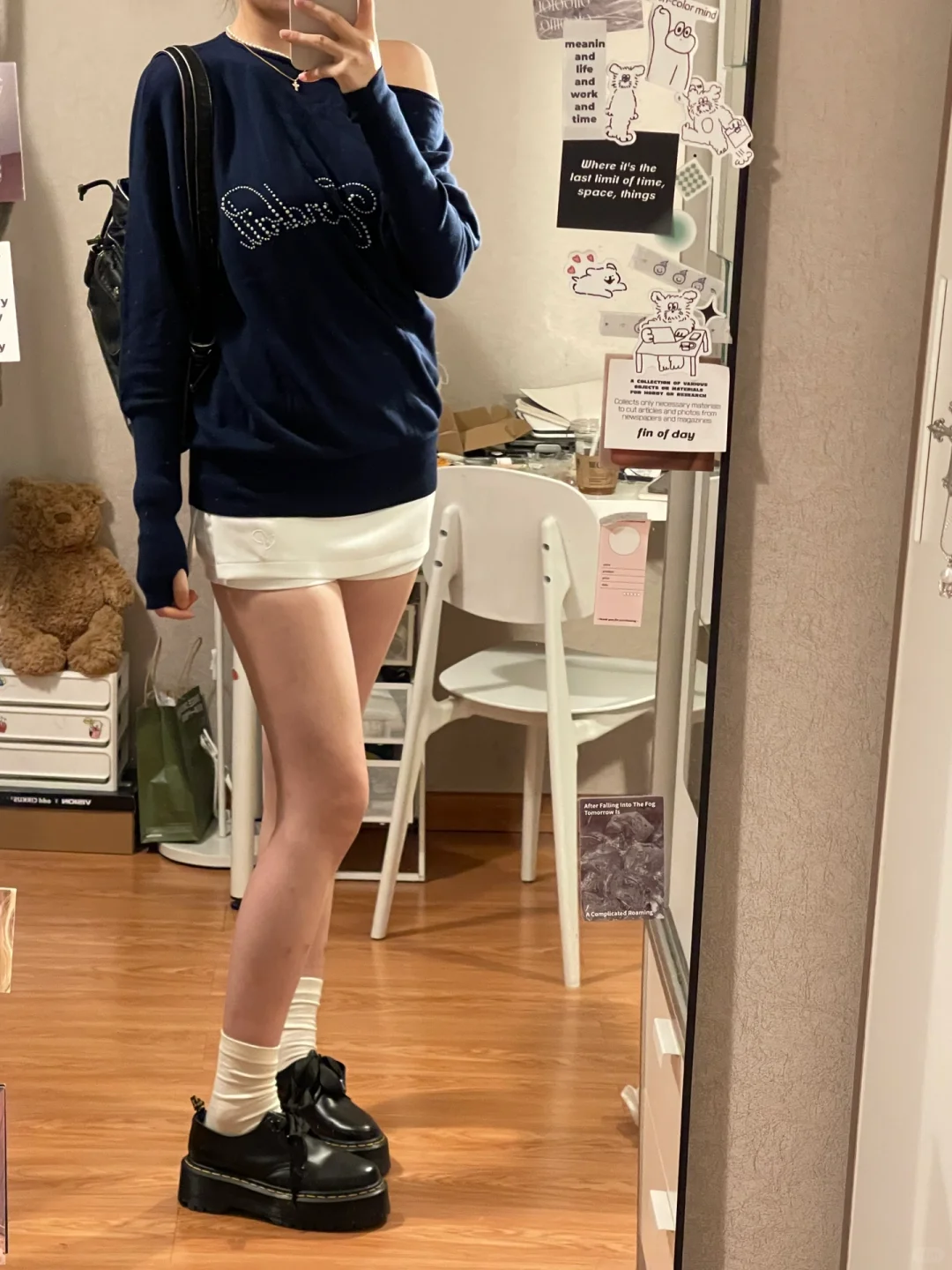 好爱这套