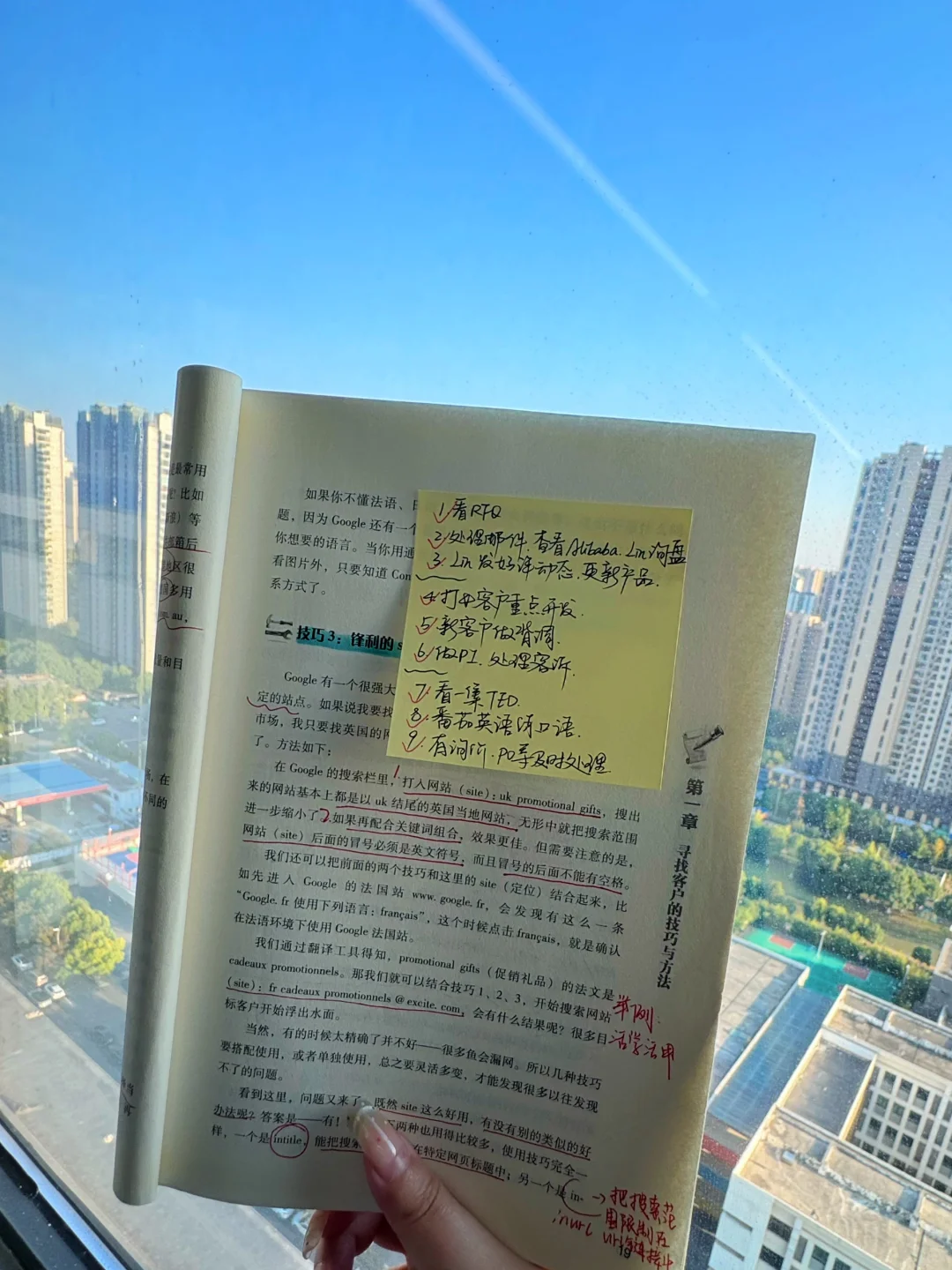 做外贸逼我开始上班读书了…
