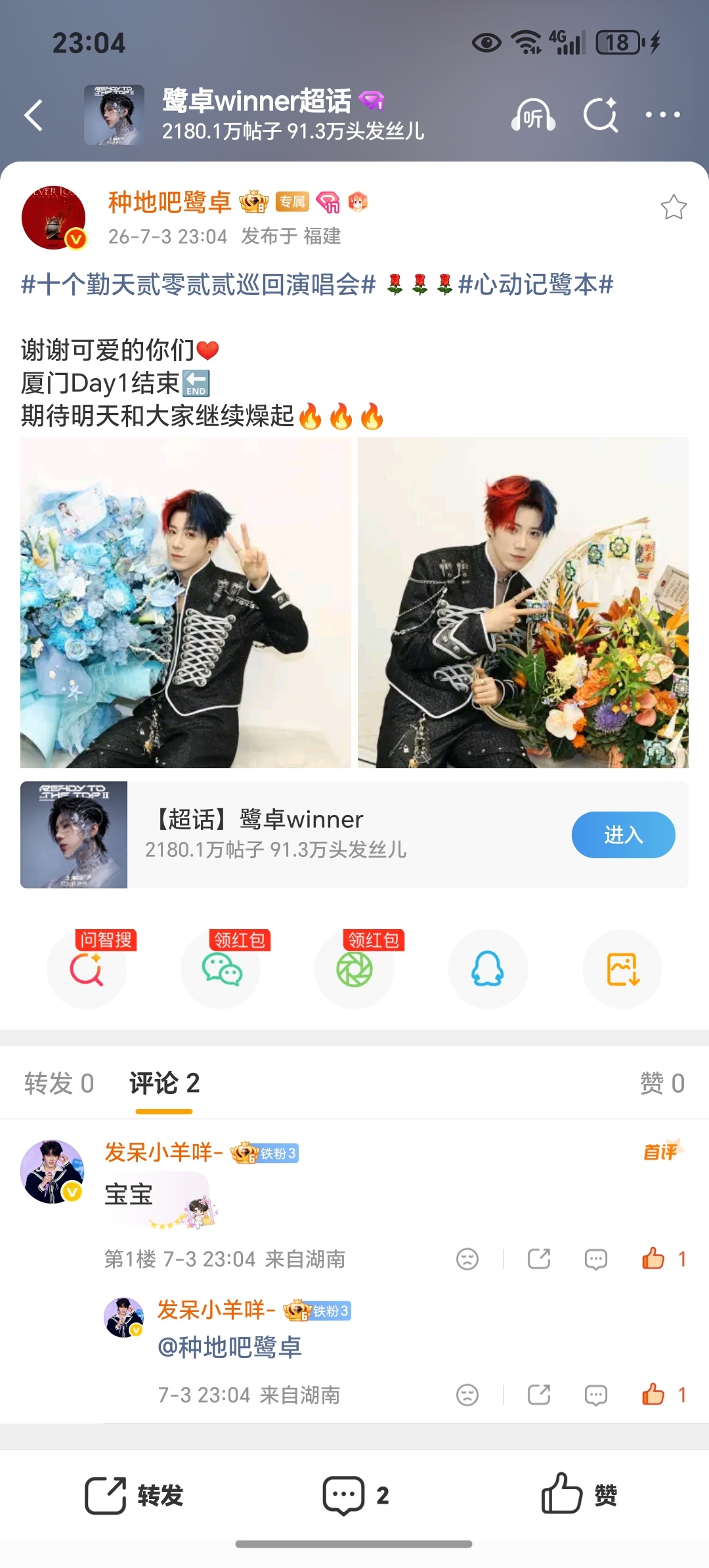 第一个首评拿下