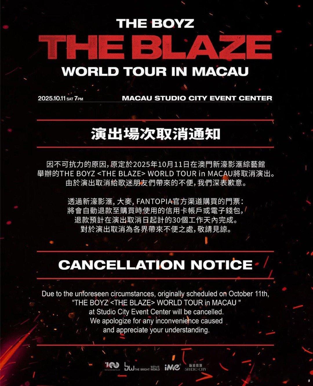 tbz澳门演唱会取消有消息称是因为签售主办和演唱会主办不一致导致的 ​​​
