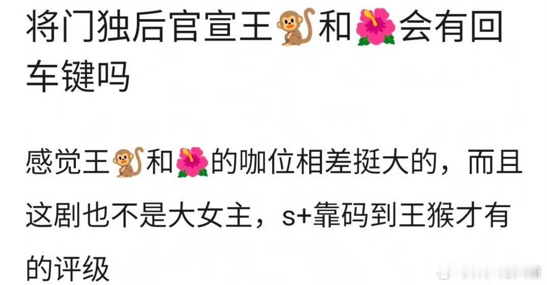 不能回车吧，同一行一二番可能性比较大 