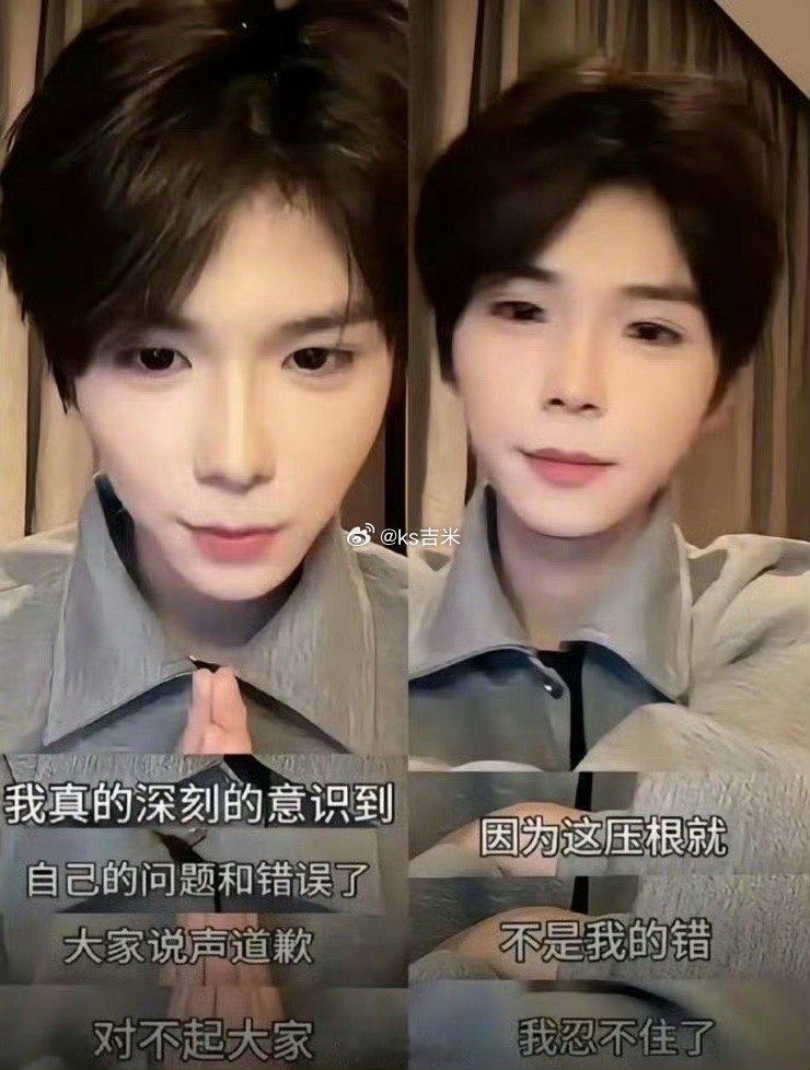 被质疑抄袭、假唱，网红何秋事道歉后粉丝跌破千万，回应60秒广告报价50万：为了少