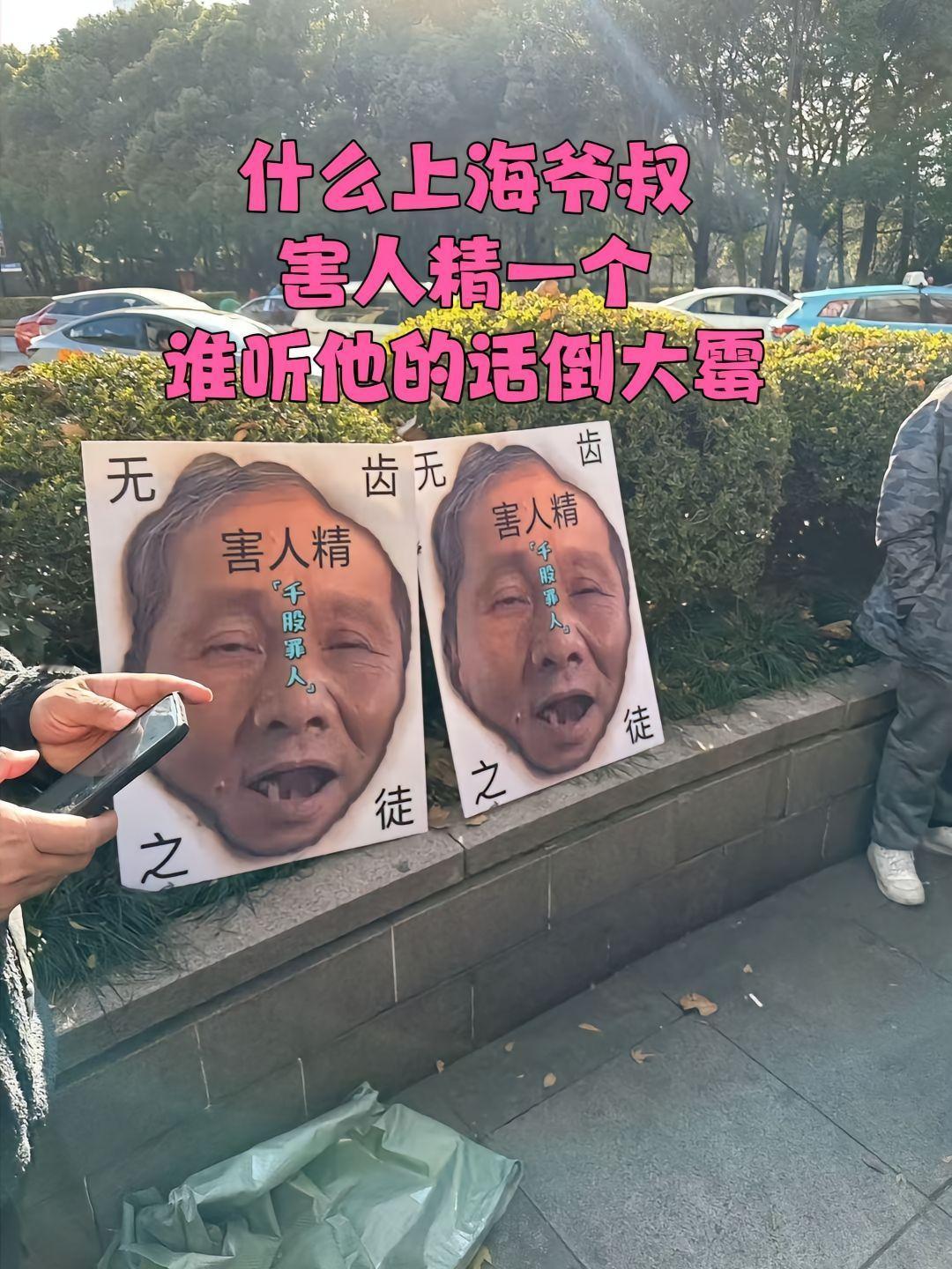 牙叔跌落神坛[笑cry] 