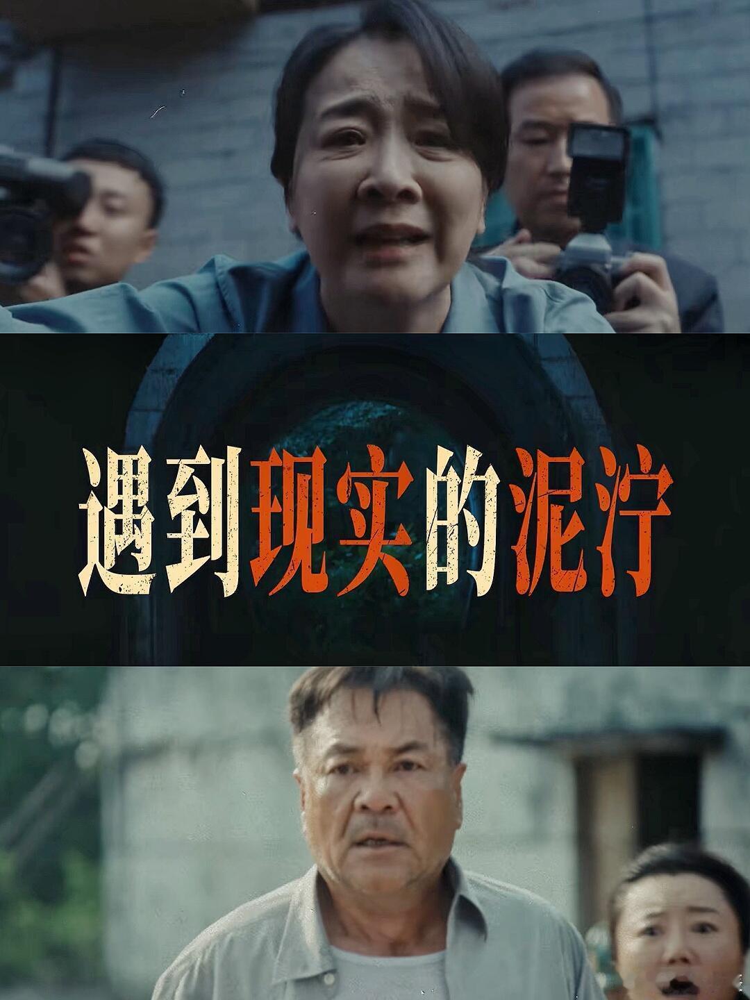 黄景瑜重器查案被泼猪粪 救命！黄景瑜这开局也太惨了，刚想好好干事业就被泼猪粪，隔