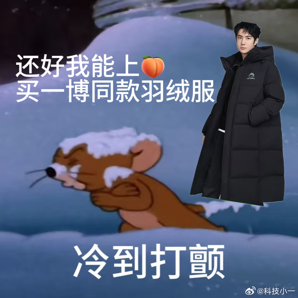 全国降温天猫服饰券加码最近这降温速度真的猝不及防，早晚出门冷风一吹，才反应过来厚