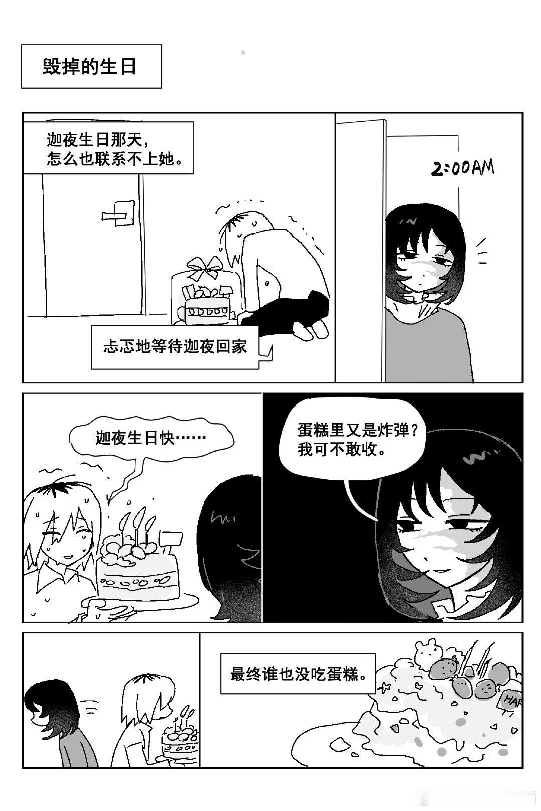 冷暴力爽甘来小伙最受不了这种了 