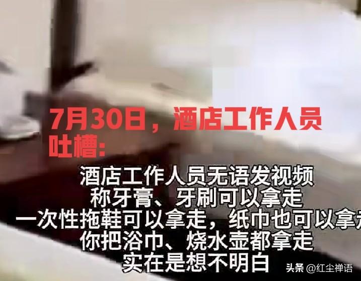 穷疯了！这样的亲戚，以后敬而远之吧

看到一条新闻，令人不敢置信，也让人忍俊不禁