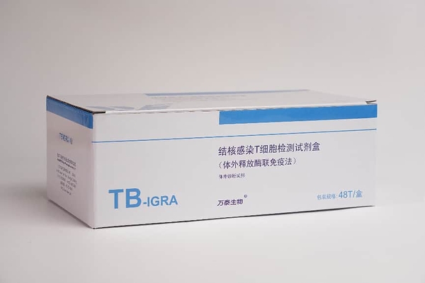 让结核筛查不再“贵不可及”：万泰生物的十年坚守