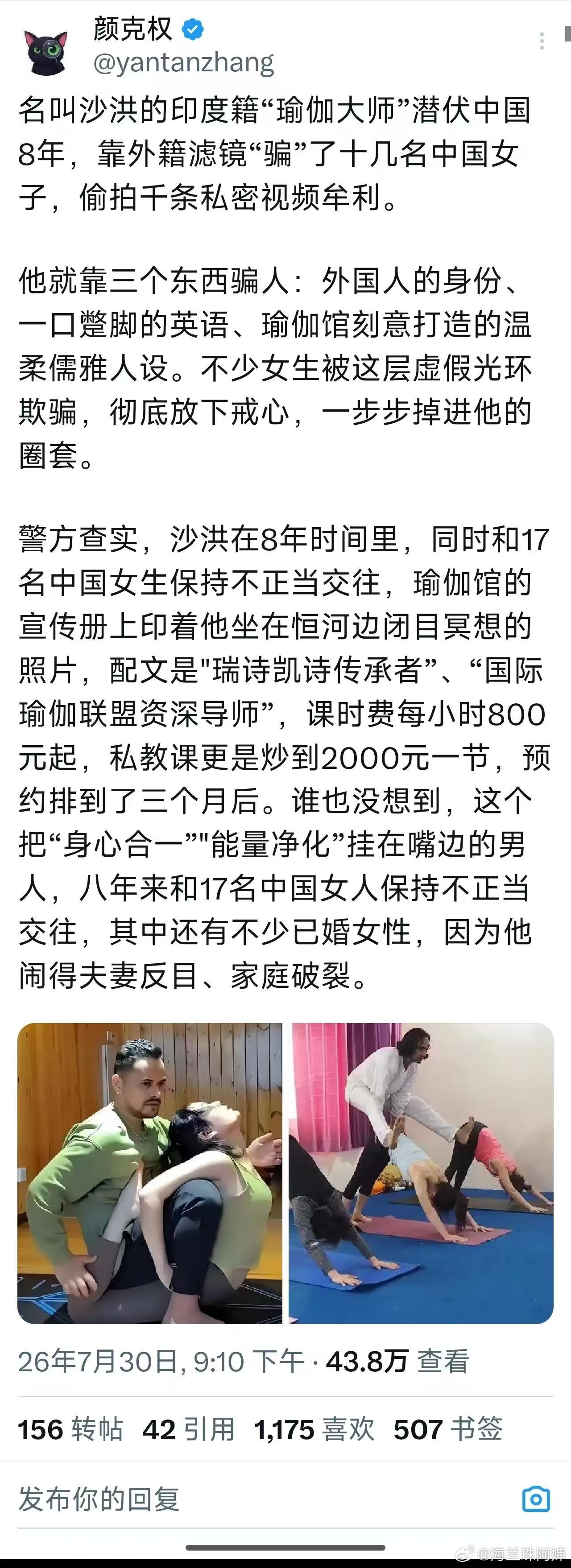 每次看到让老婶瞠目结舌的推文，老婶都会下意识地去查证一下…主要是担心在外网那个泛
