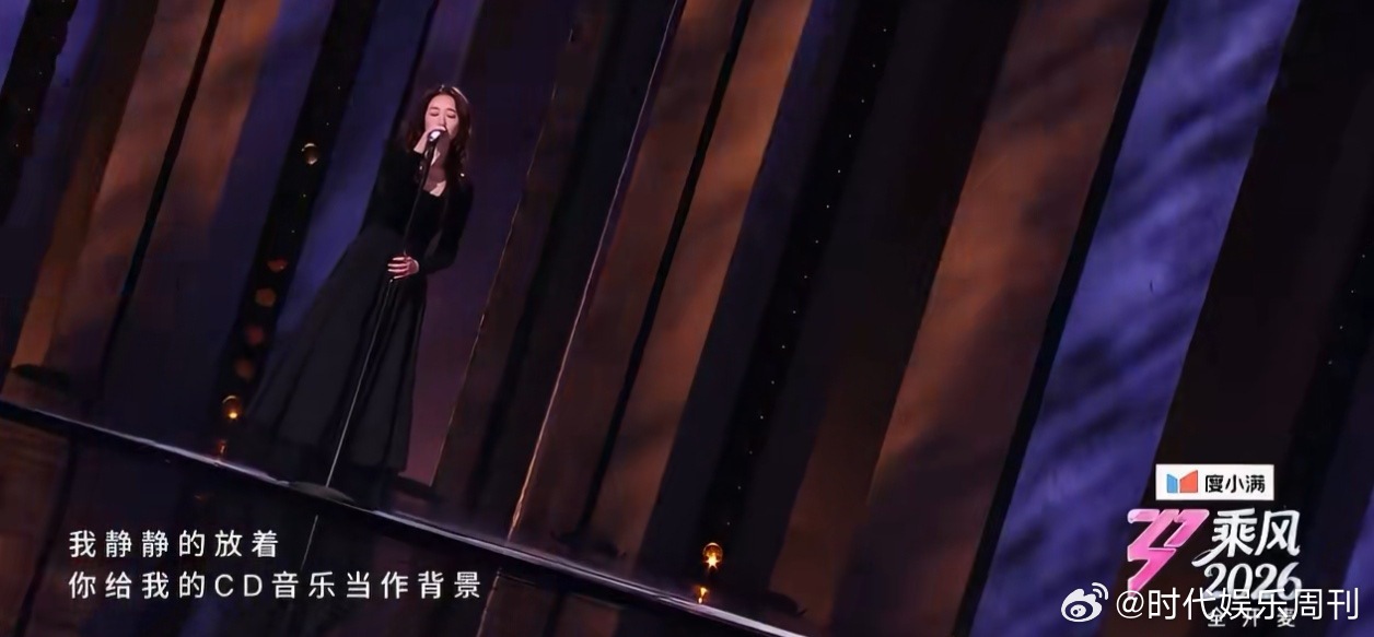 李小冉黑天鹅造型气质满分！冷白皮配黑色高定，绝配。李小冉初舞台高定黑天鹅李小冉黑