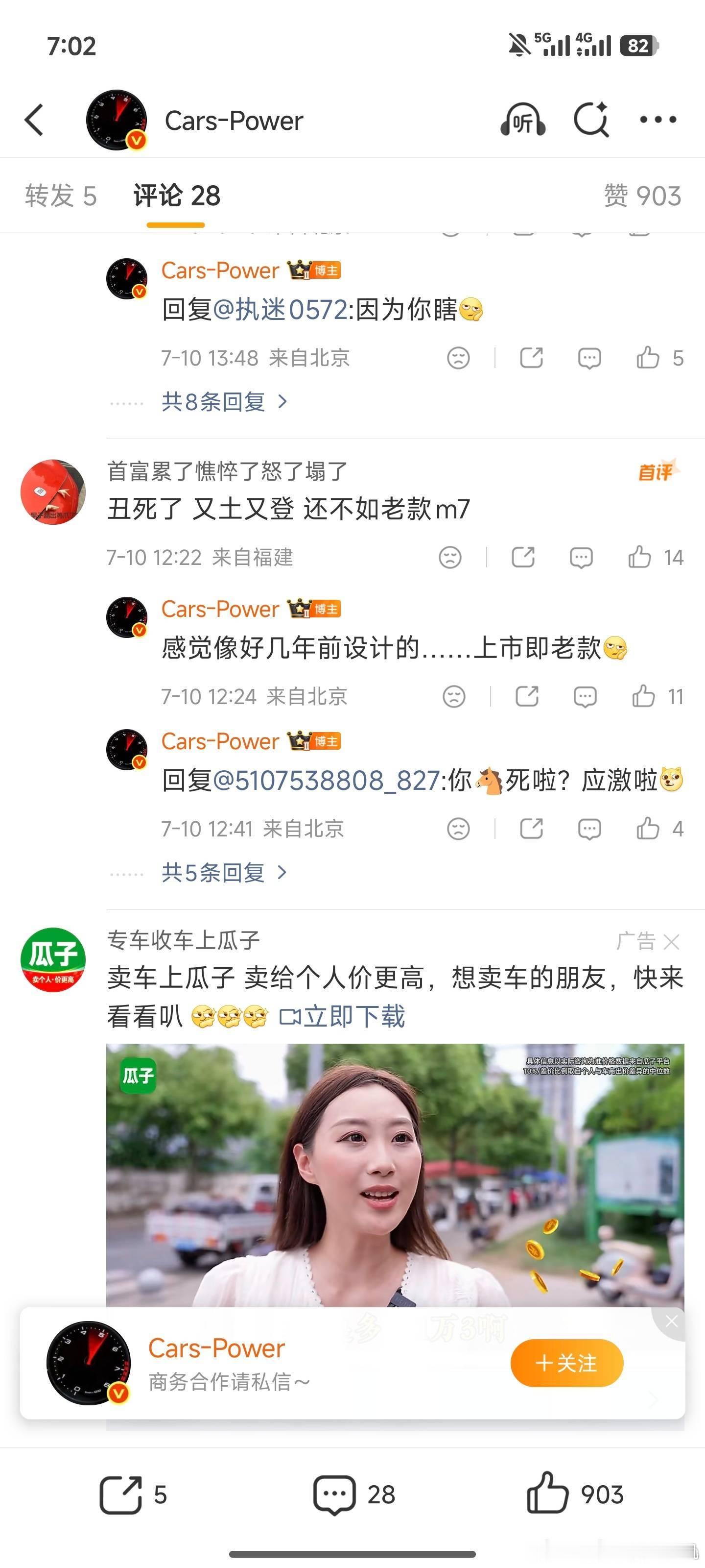 是什么蒙蔽了他们的双眼？小米澎程才刚刚官宣，且外观高大上，外观这玩意每个人审美不