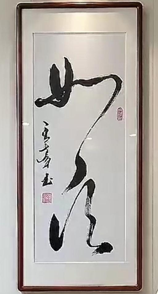 念什么？
