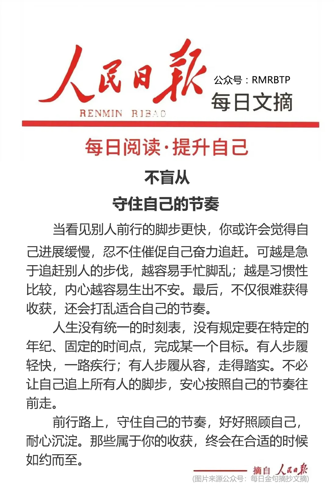 分享图片 ​​​